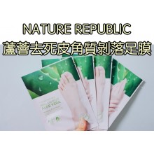 韓國Nature Republic蘆薈新腳ㄚ去死皮角質剝落足膜